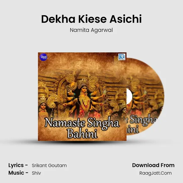 Dekha Kiese Asichi MP3 Song by Namita Agarwal Cover