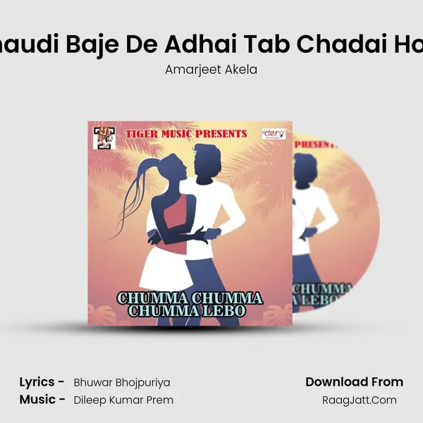 Chhaudi Baje De Adhai Tab Chadai Hoi Re MP3 Song by Amarjeet Akela Cover