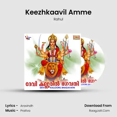 Keezhkaavil Amme MP3 Song by Rahul Cover