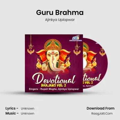Guru Brahma MP3 Song by Ajinkya Uplopwar Cover