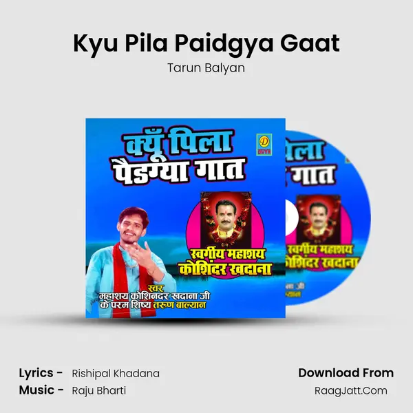 Kyu Pila Paidgya Gaat mp3 song