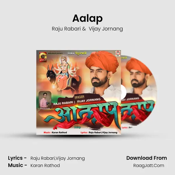 Aalap MP3 Song by Raju Rabari Cover