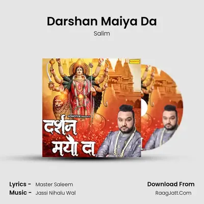 Darshan Maiya Da mp3 song