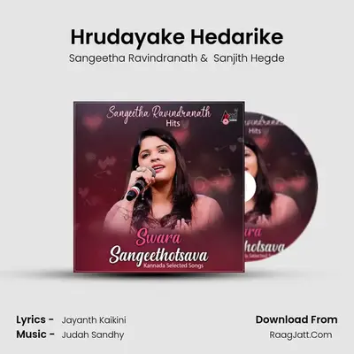 Hrudayake Hedarike MP3 Song by Sangeetha Ravindranath Cover
