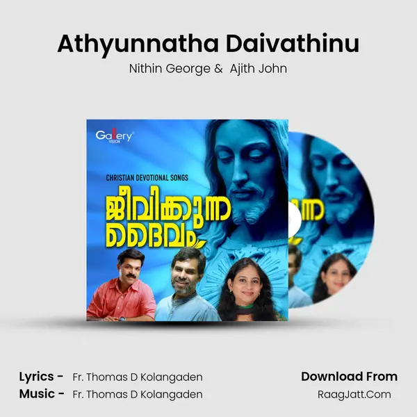 Athyunnatha Daivathinu MP3 Song by Nithin George Cover