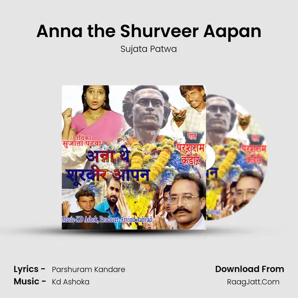Anna the Shurveer Aapan mp3 song