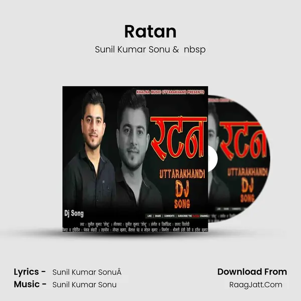 Ratan MP3 Song by Sunil Kumar Sonu Cover