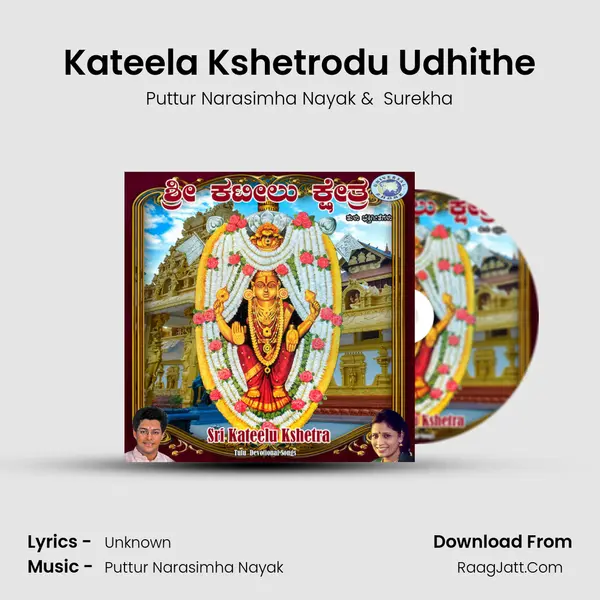 Kateela Kshetrodu Udhithe MP3 Song by Puttur Narasimha Nayak Cover