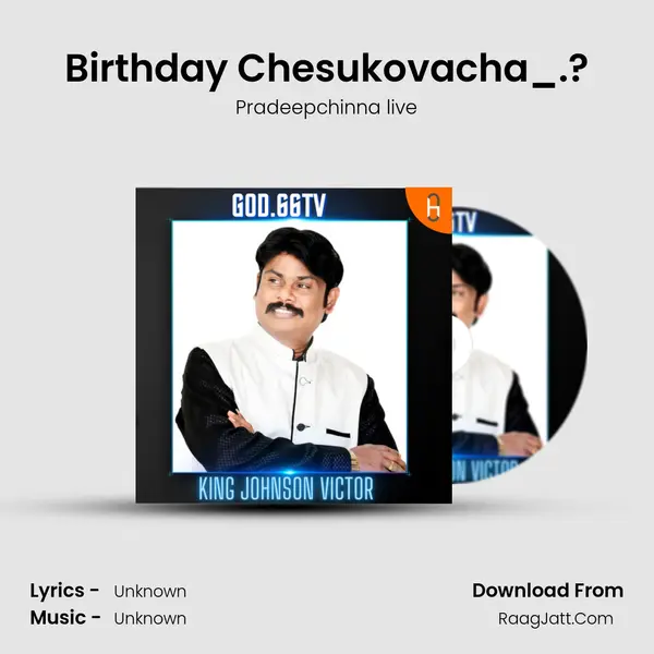 Birthday Chesukovacha_.? mp3 song