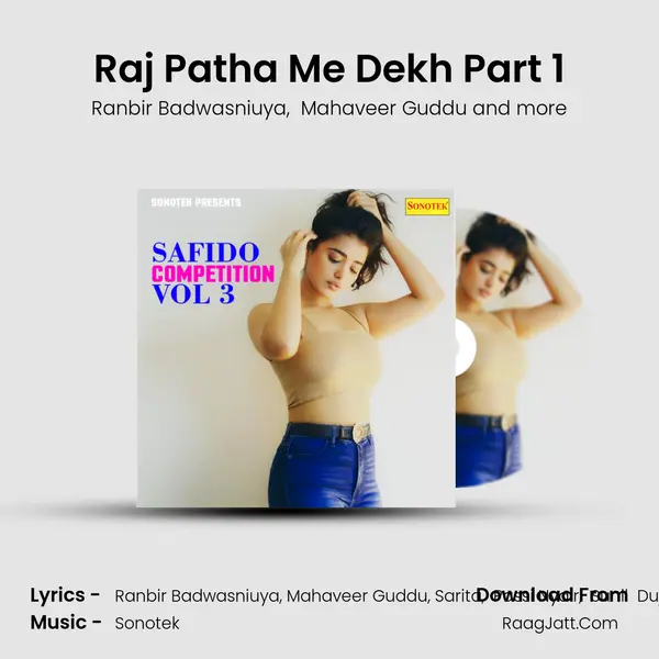Raj Patha Me Dekh Part 1 mp3 song