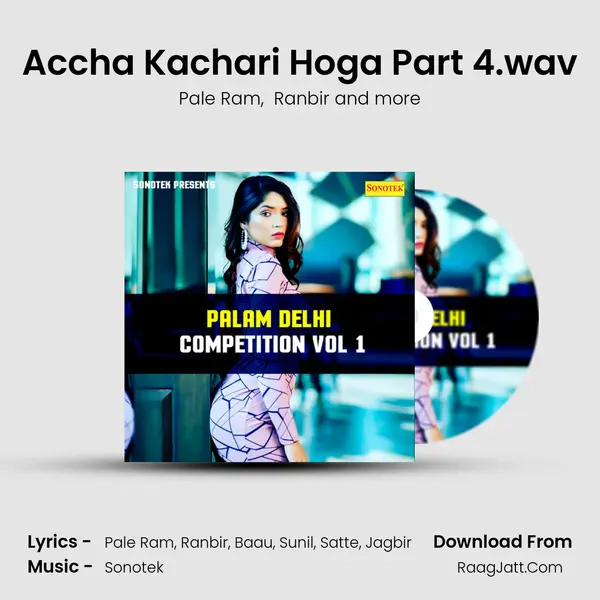 Accha Kachari Hoga Part 4.wav mp3 song