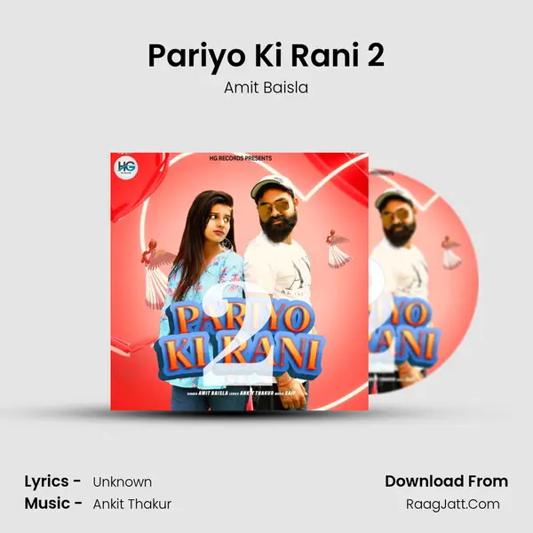 Pariyo Ki Rani 2 MP3 Song by Amit Baisla Cover