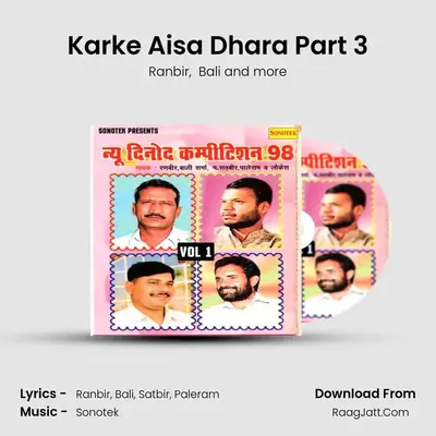 Karke Aisa Dhara Part 3 Cover