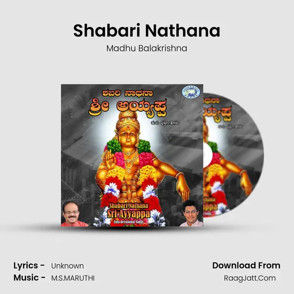 Shabari Nathana MP3 Song by Madhu Balakrishna Cover
