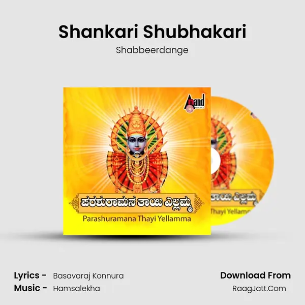 Shankari Shubhakari MP3 Song by Shabbeerdange Cover