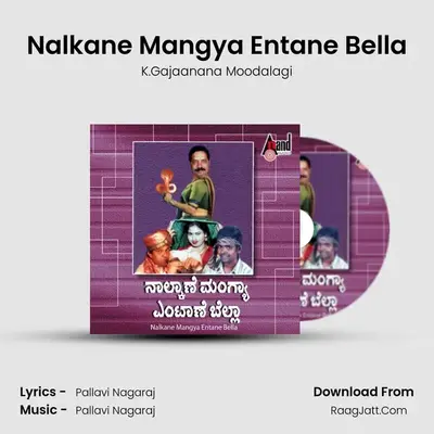 Nalkane Mangya Entane Bella - K.Gajaanana Moodalagi