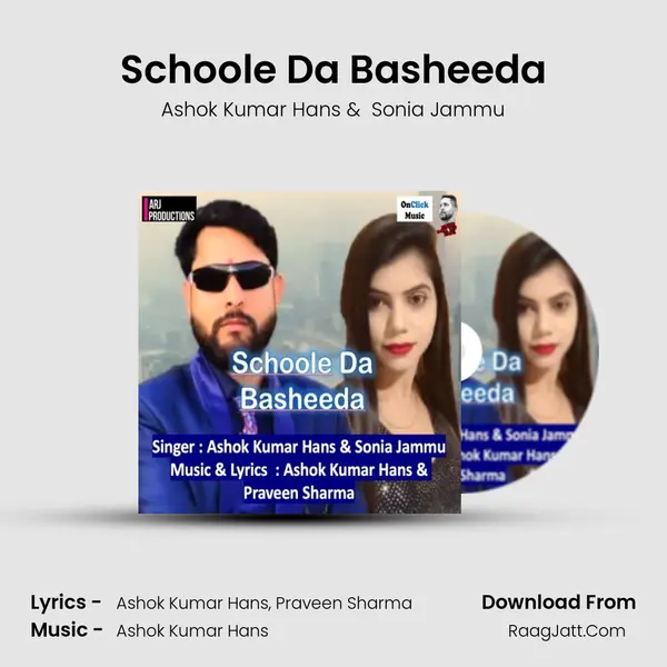 Schoole Da Basheeda MP3 Song by Ashok Kumar Hans Cover