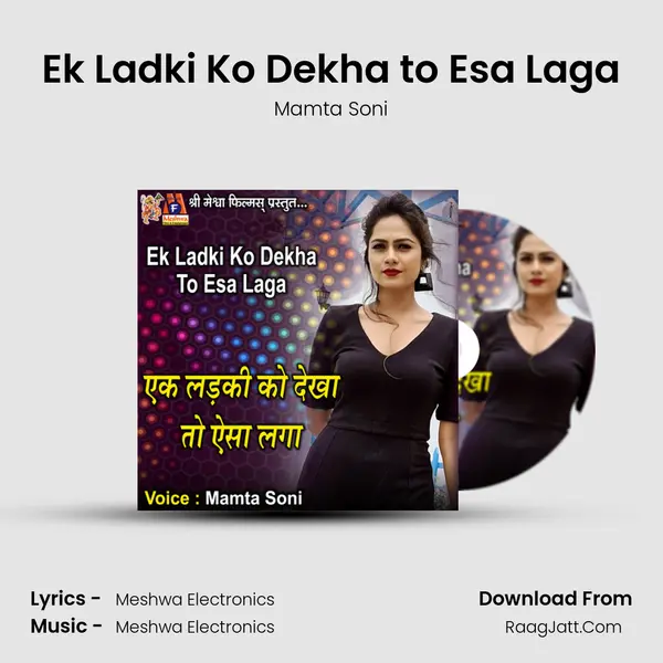 Ek Ladki Ko Dekha to Esa Laga Cover