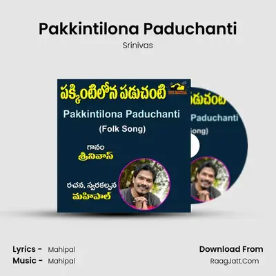 Pakkintilona Paduchanti mp3 song