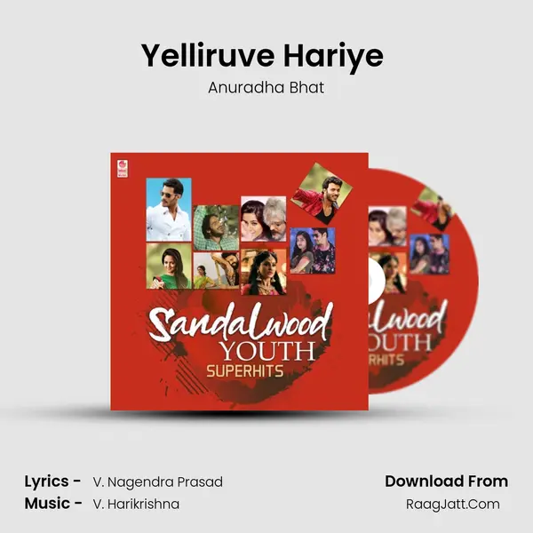 Yelliruve Hariye (From "Munirathna Kurukshetra") Cover