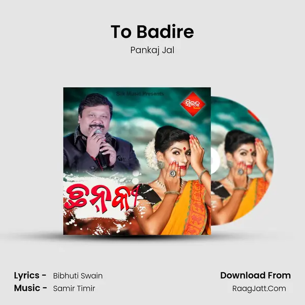 To Badire MP3 Song by Pankaj Jal Cover