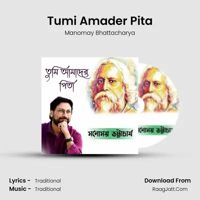Tumi Amader Pita - Manomay Bhattacharya