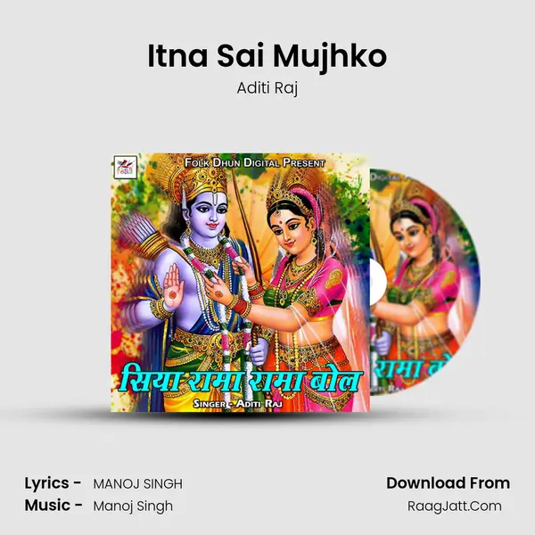 Itna Sai Mujhko mp3 song