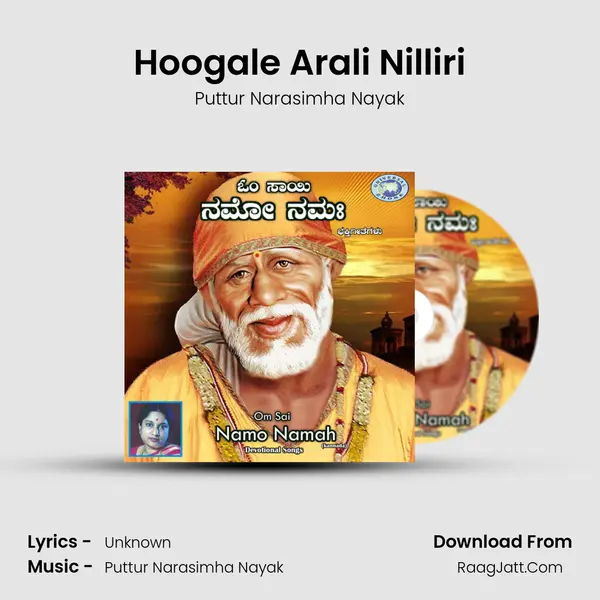Hoogale Arali Nilliri MP3 Song by Puttur Narasimha Nayak Cover