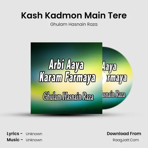 Kash Kadmon Main Tere mp3 song