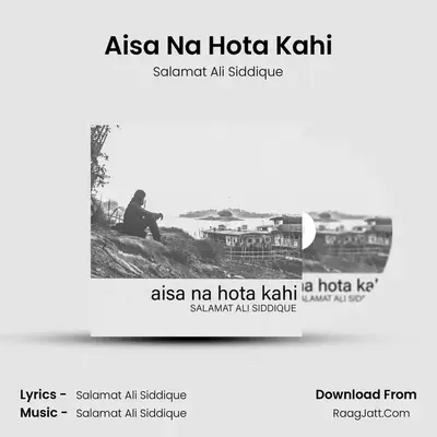 Aisa Na Hota Kahi Cover