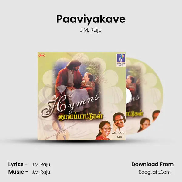 Paaviyakave MP3 Song by J.M. Raju Cover