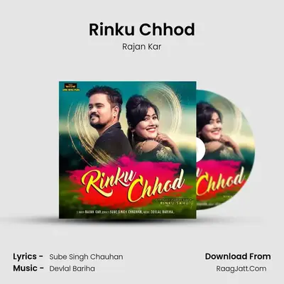 Rinku Chhod MP3 Song by Rajan Kar Cover