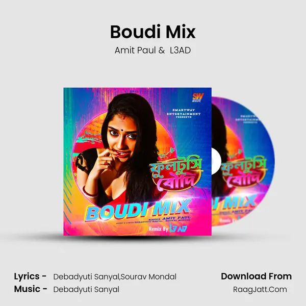 Boudi Mix mp3 song