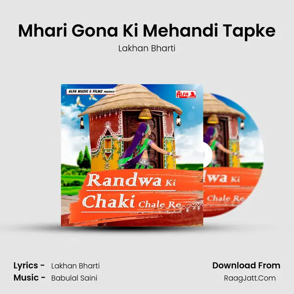 Mhari Gona Ki Mehandi Tapke mp3 song