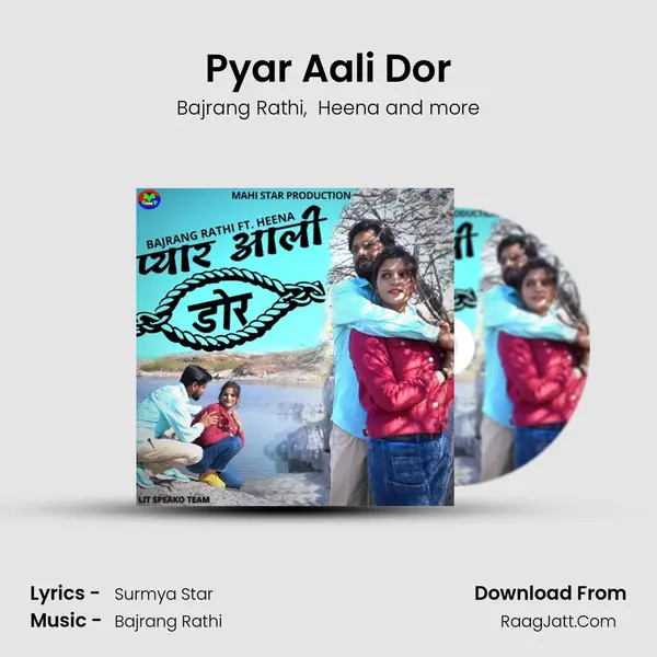 Pyar Aali Dor mp3 song