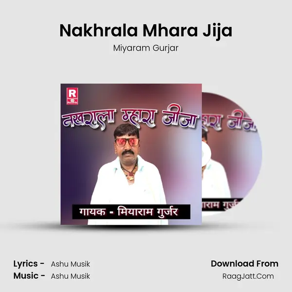 Nakhrala Mhara Jija MP3 Song by Miyaram Gurjar Cover
