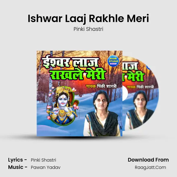 Ishwar Laaj Rakhle Meri MP3 Song by Pinki Shastri Cover