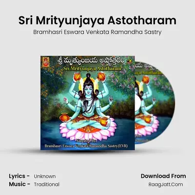 Sri Mrityunjaya Astotharam - Bramhasri Eswara Venkata Ramandha Sastry