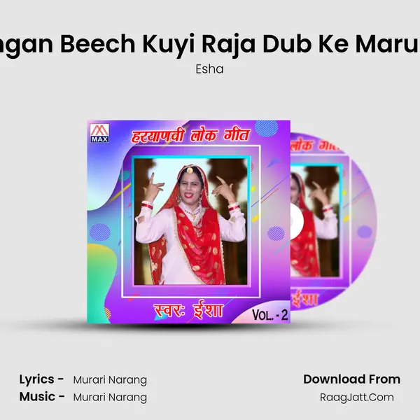 Angan Beech Kuyi Raja Dub Ke Maru gi Cover