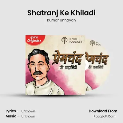 Shatranj Ke Khiladi MP3 Song by Kumar Unnayan Cover