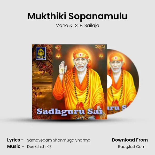 Mukthiki Sopanamulu MP3 Song by Mano Cover