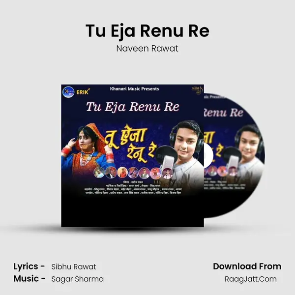 Tu Eja Renu Re MP3 Song by Naveen Rawat Cover