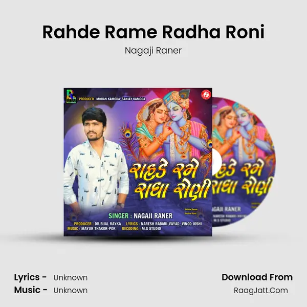 Nagaji Raner