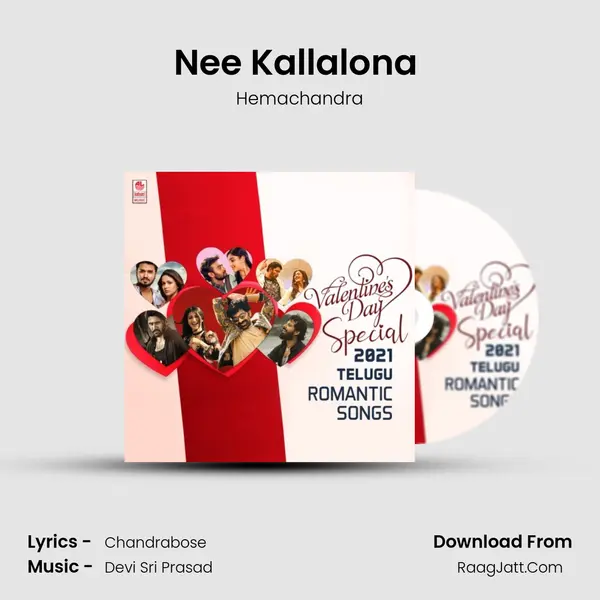 Nee Kallalona (From "Jai Lava Kusa") Cover