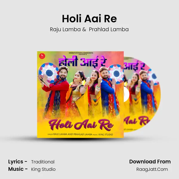 Holi Aai Re mp3 song