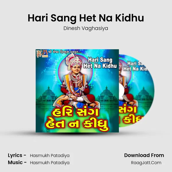 Hari Sang Het Na Kidhu - 