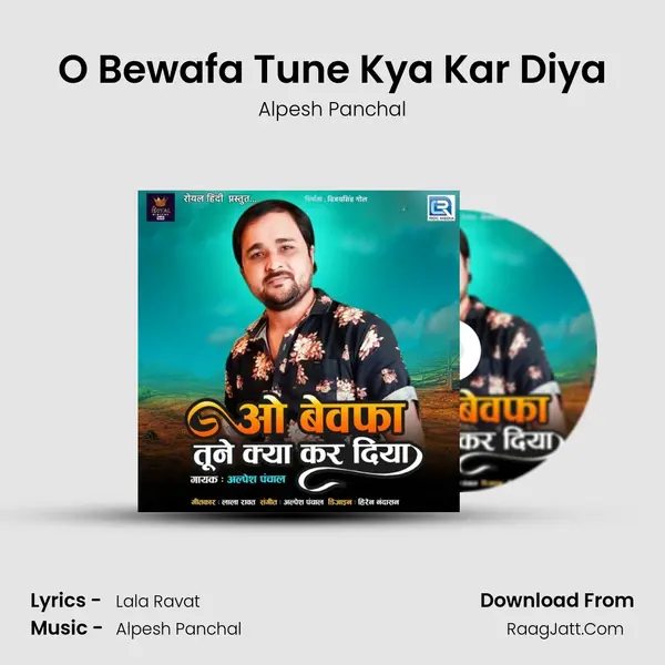 O Bewafa Tune Kya Kar Diya mp3 song
