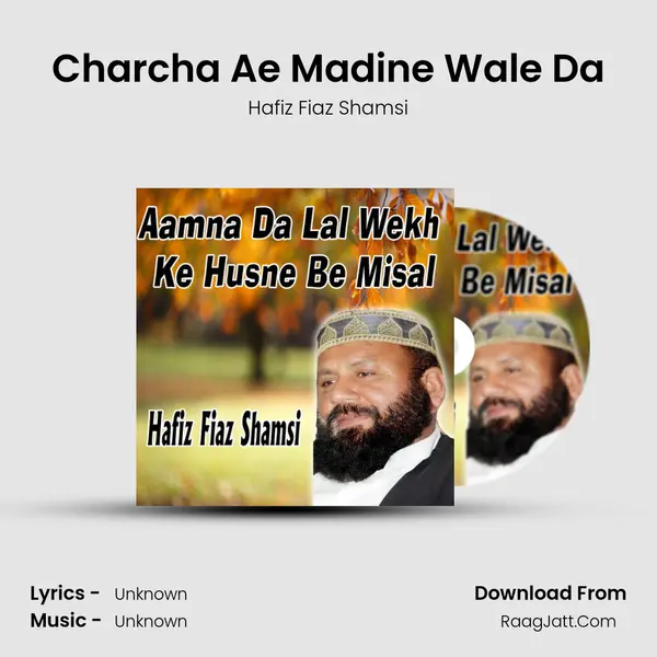 Charcha Ae Madine Wale Da MP3 Song by Hafiz Fiaz Shamsi Cover