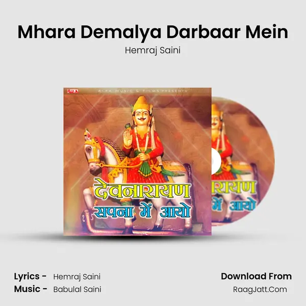 Mhara Demalya Darbaar Mein MP3 Song by Hemraj Saini Cover