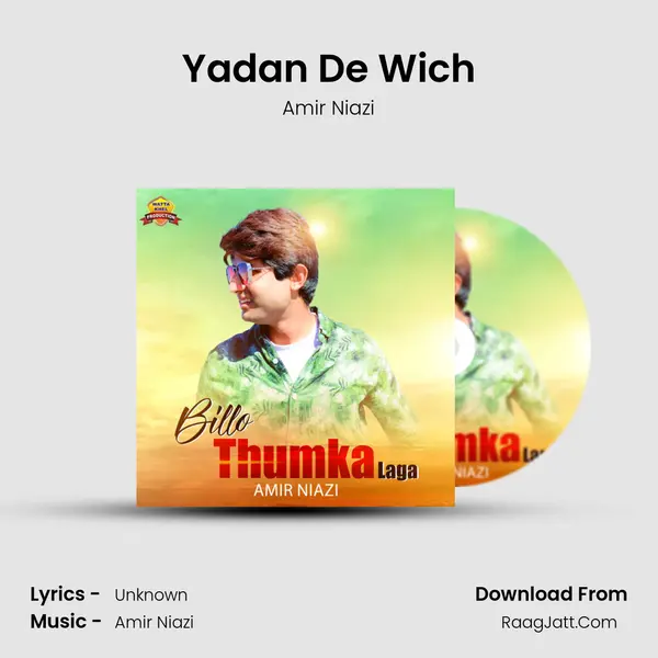Yadan De Wich mp3 song